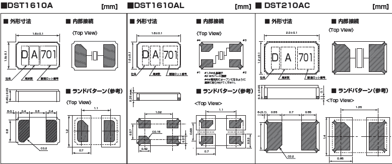 DST1610A_AL_DST210AC_jp